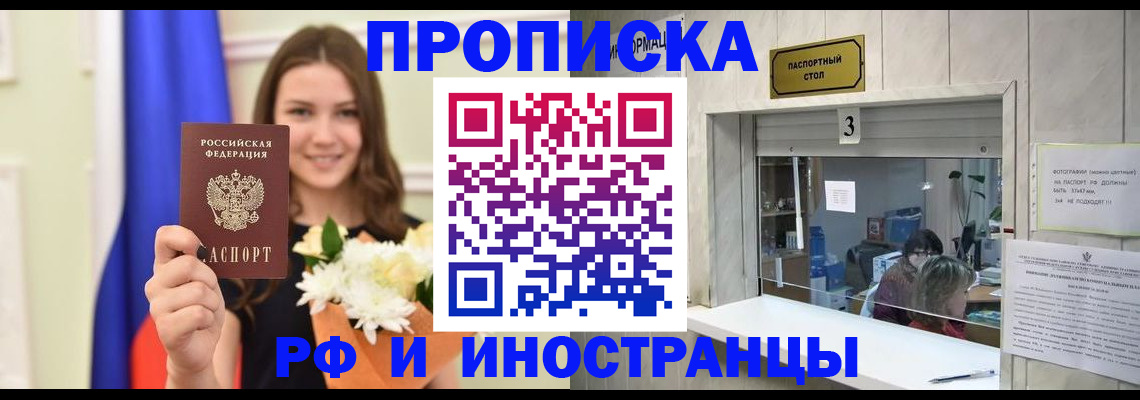 пропишу в квартире в Микуни