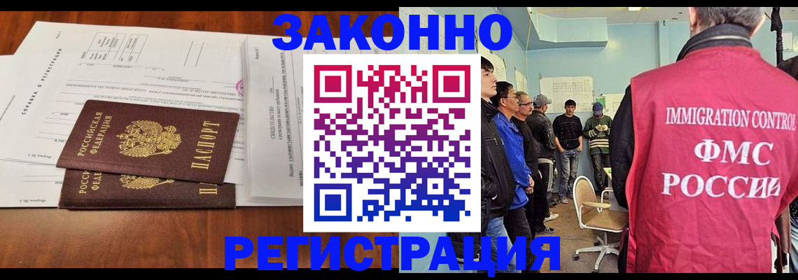 временная регистрация адрес в Микуни